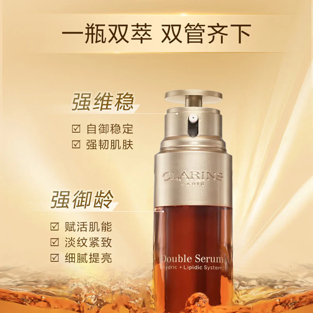 Clarins Double Serum Complete Age Control Concentrate 100ml (Previous Edition) - Image 2