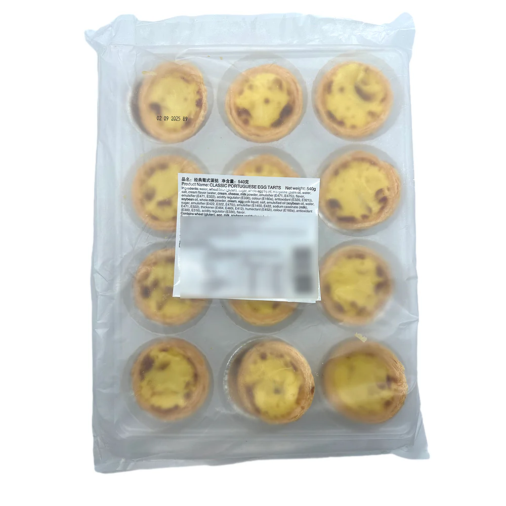Classic Portuguese Egg Tarts - 12pcs, 540g - Image 2
