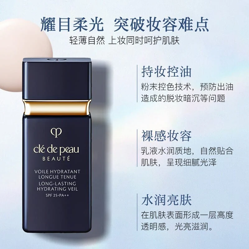 Cle de Peau Beaute Diamond Radiance Sunscreen SPF25 - 30ml - Image 2