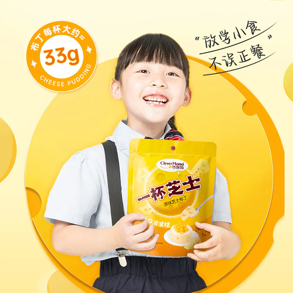 Clever Mama Cheese Milk Pudding - 5 Cups, 165g - Image 3