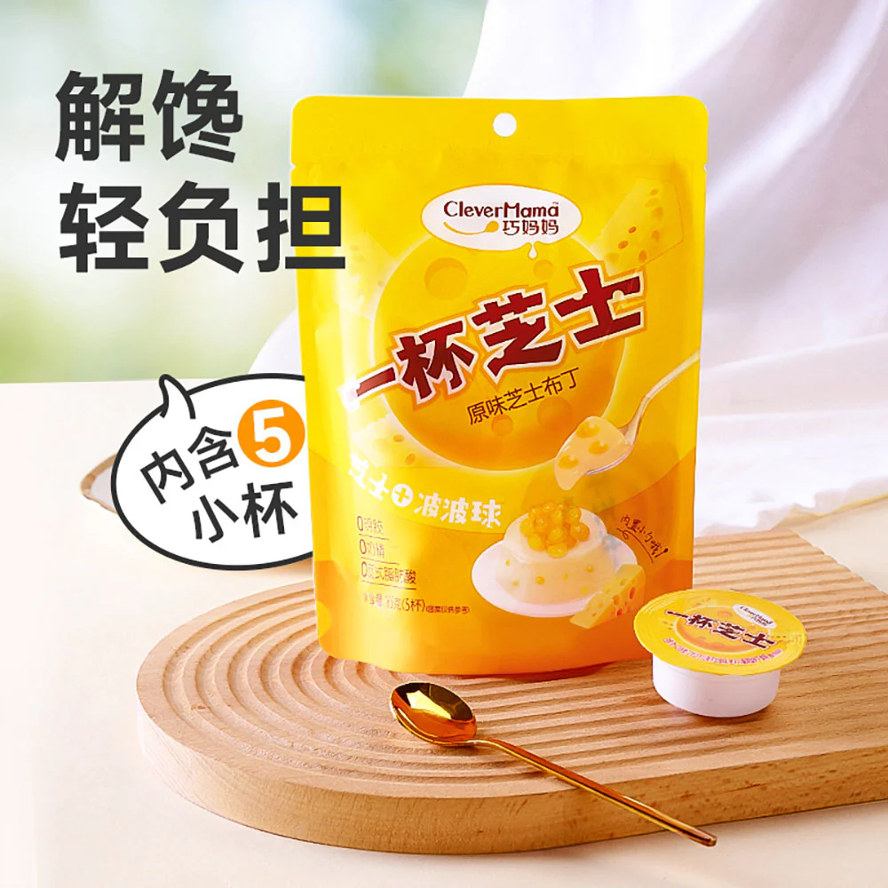 Clever Mama Cheese Milk Pudding - 5 Cups, 165g - Image 4