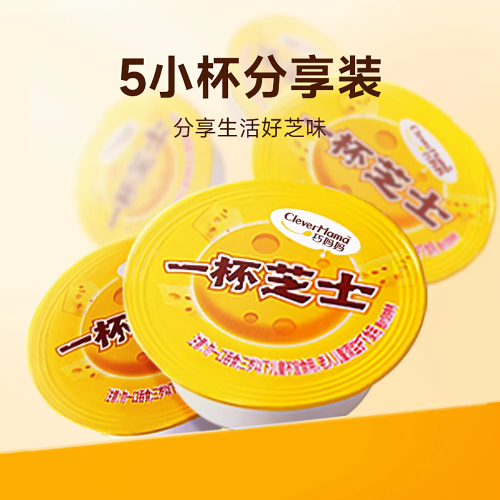 Clever Mama Cheese Milk Pudding - 5 Cups, 165g - Image 5