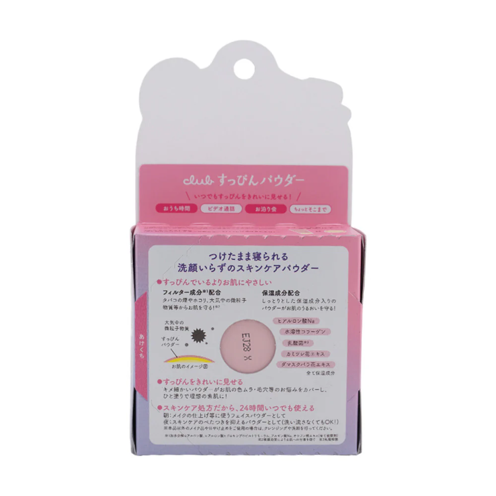 Club Suppin Rose Night Face Powder 26g - Leave-On No-Makeup Look Powder - Image 3