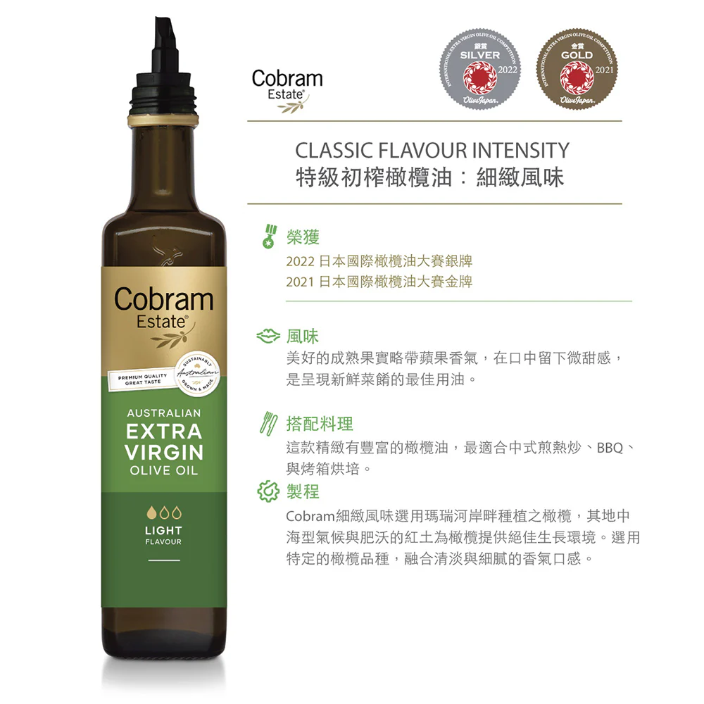 Cobram Estate Australian Extra Virgin Olive Oil - Light Flavour, 750ml - Image 5