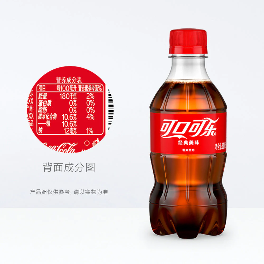 Coca-Cola Carbonated Soft Drink - 300ml X2 - Image 3