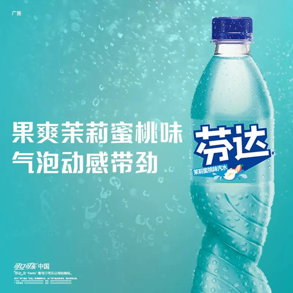 Coca‑Cola Fanta Jasmine Peach Flavoured Soda 500ml - Image 2