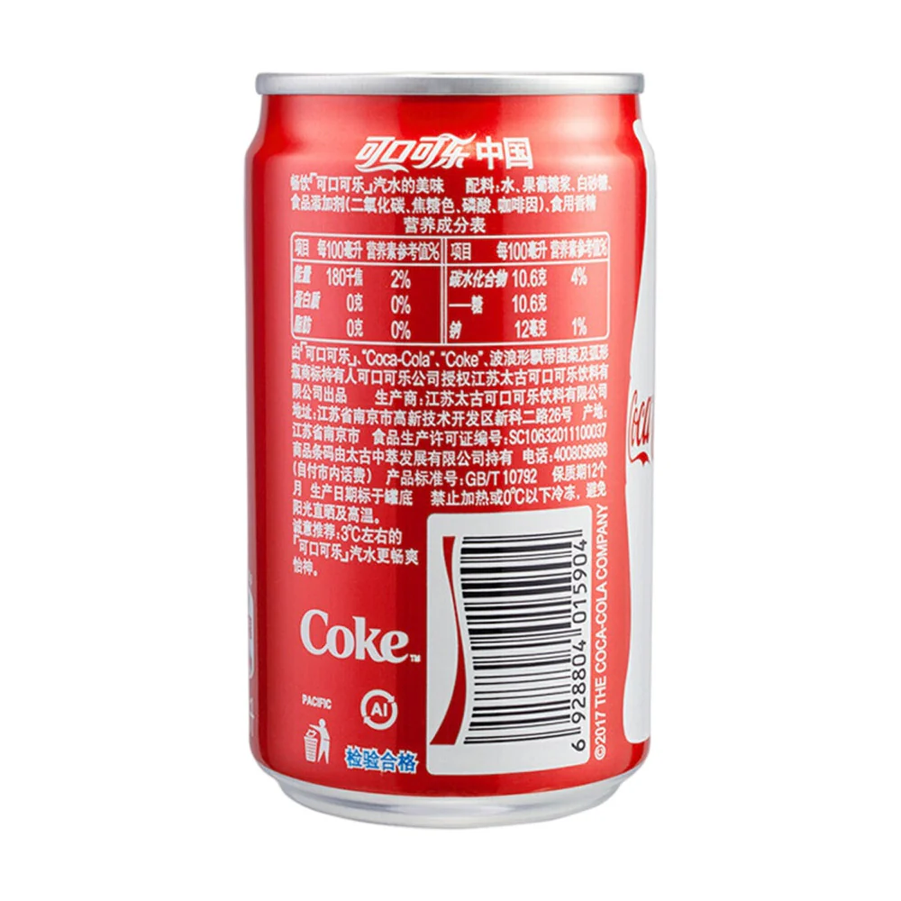 Coca-Cola Mini Cans - 200ml x 24 - Image 2