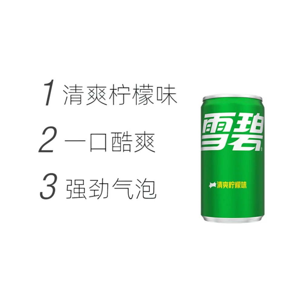 Coca-Cola Sprite Mini Cans 200ml - Pack of 24 - Image 2