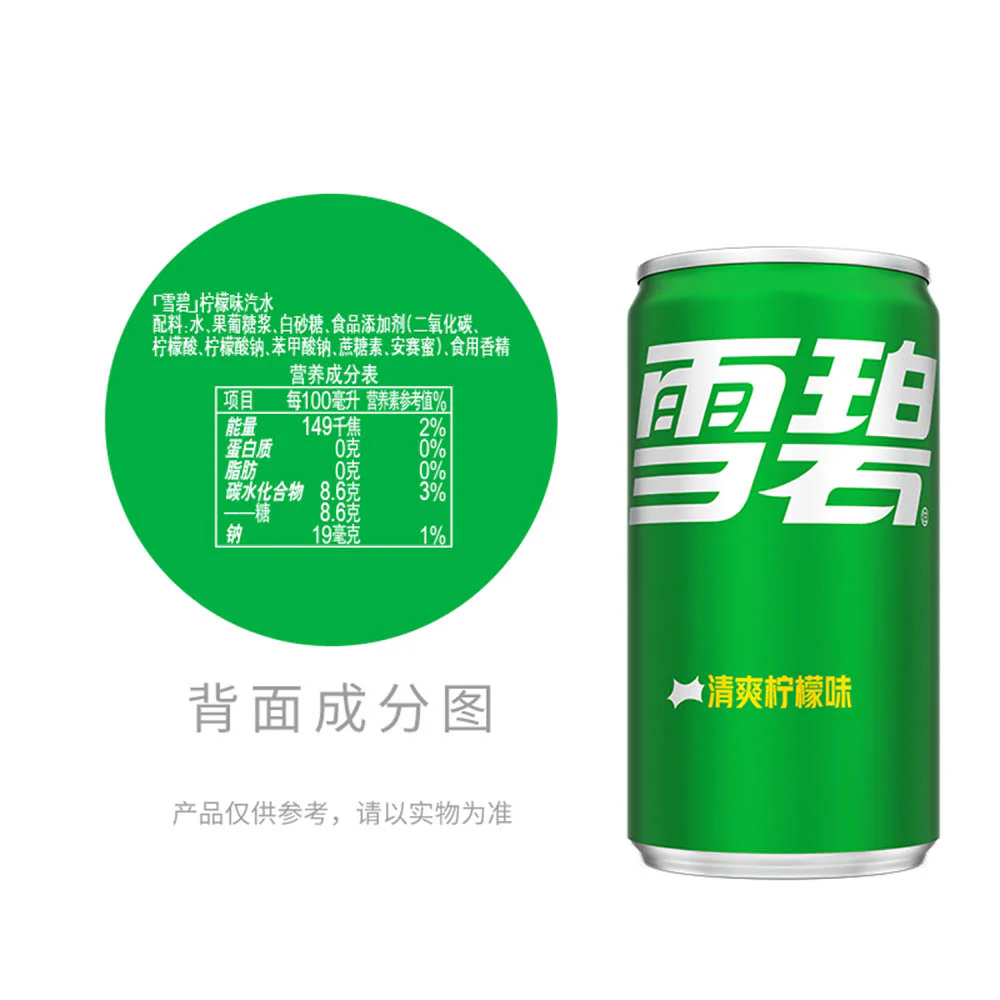Coca-Cola Sprite Mini Cans 200ml - Pack of 24 - Image 3