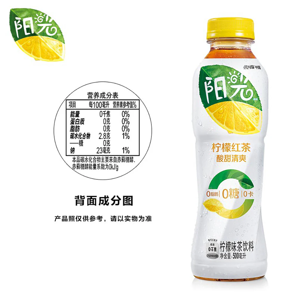 Coca-Cola Sugar-Free Lemon Tea - 500ml - Image 3