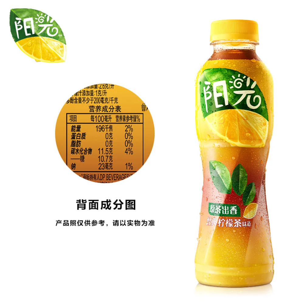 Coca-Cola Sunshine Lemon Tea - 500ml - Image 2