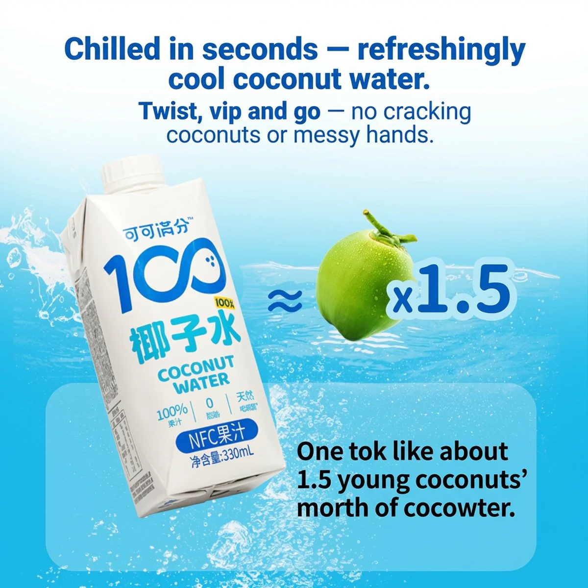 Coco 100 Coconut Water 330ml – 100% Juice, Not From Concentrate (NFC) - Image 4