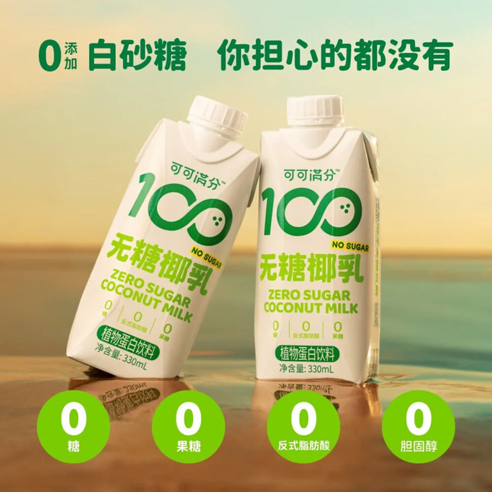 Coco 100 Zero Sugar Coconut Milk 330ml - Unsweetened Dairy-Free Plant-Based Drink - Image 2