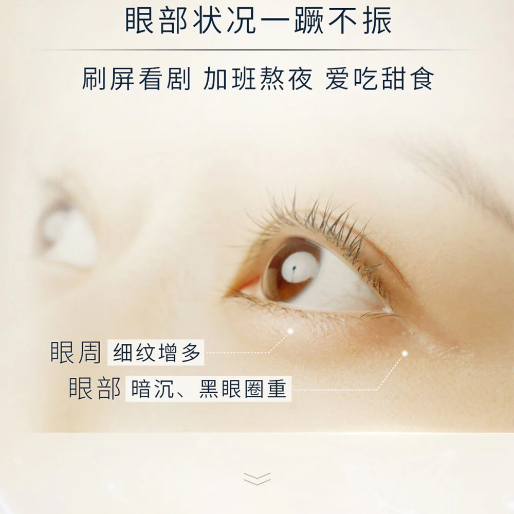 Cocochi AG Ultimate Anti-Glycation Eye Cream & Eye Mask Set - Image 4