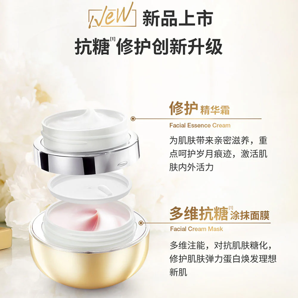 Cocochi Ag Ultimate Anti-Glycation Facial Essence Cream & Mask Set - 20g + 90g - Image 2
