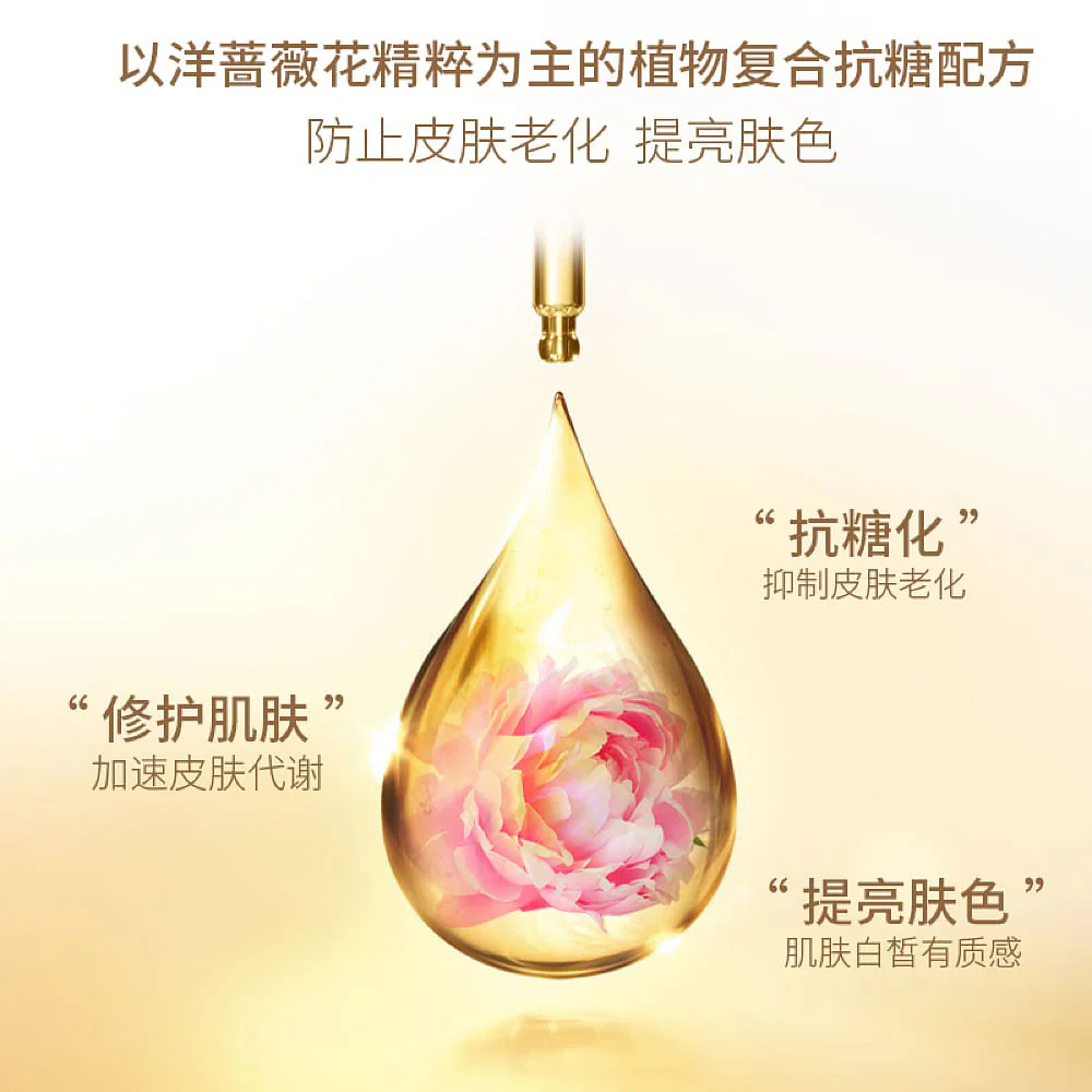 Cocochi AG Ultimate Anti-Glycation Repair Mask - Gold Edition, Single Sheet - Image 3