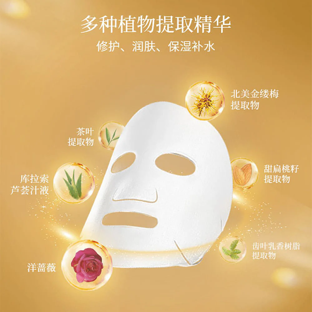 Cocochi AG Ultimate Anti-Glycation Repair Mask - Gold Edition, Single Sheet - Image 4
