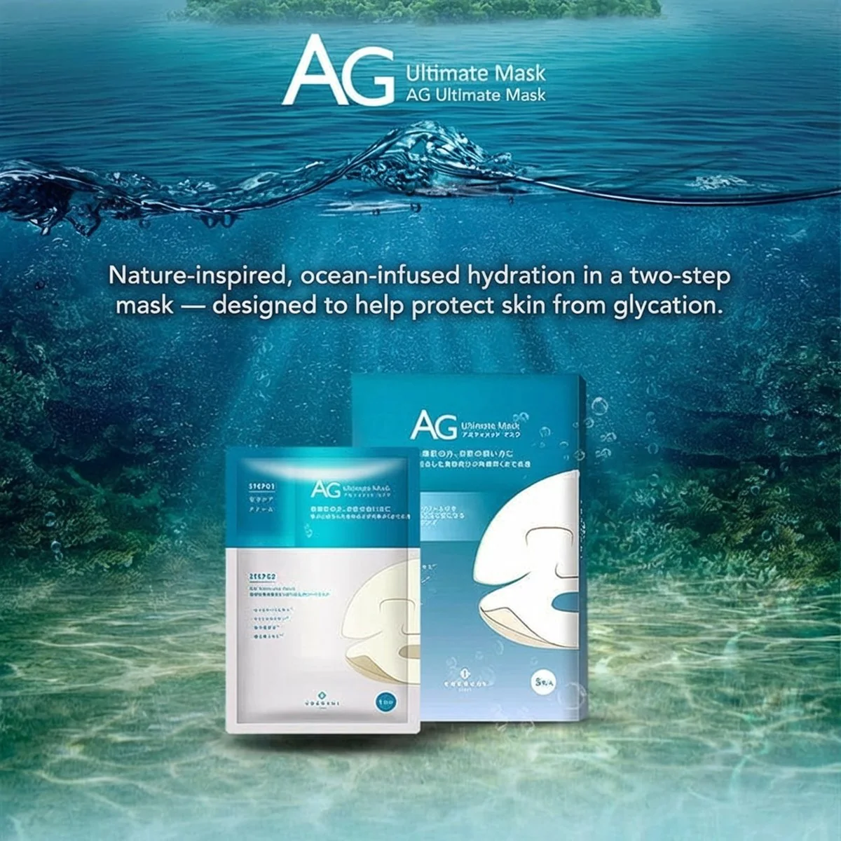 Cocochi AG Ultimate Hydrating Anti-Glycation Marine Mask - Image 2