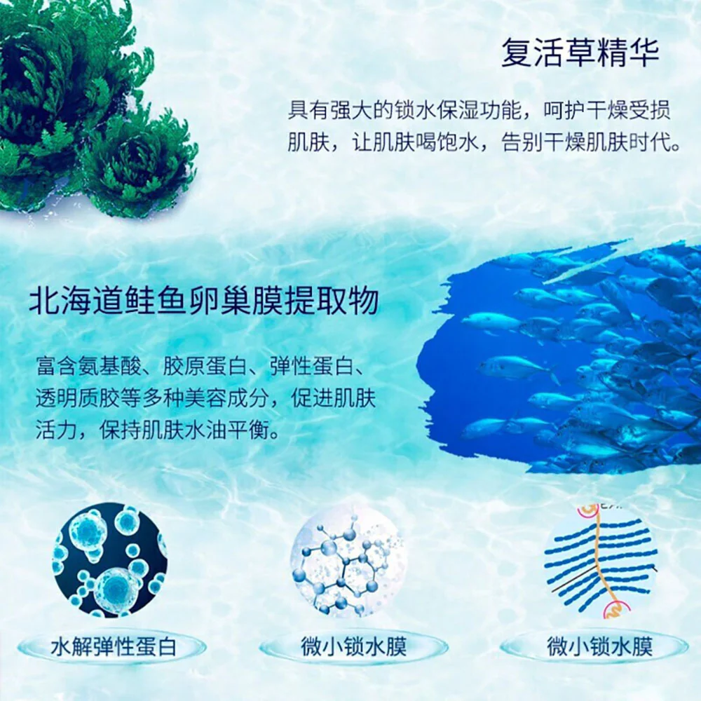 Cocochi AG Ultimate Hydration Anti-Glycation Mask - Single Sheet - Image 3