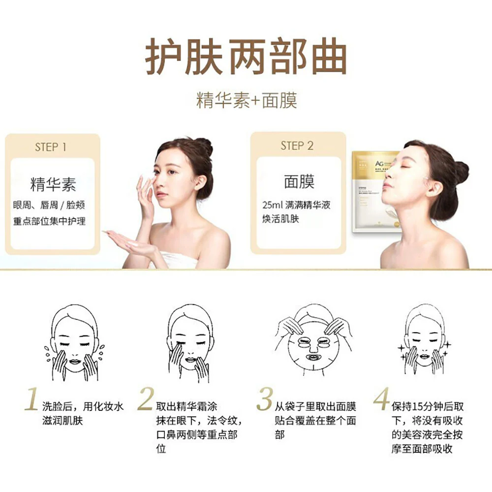 Cocochi AG Ultimate Hydration Anti-Glycation Mask - Single Sheet - Image 4
