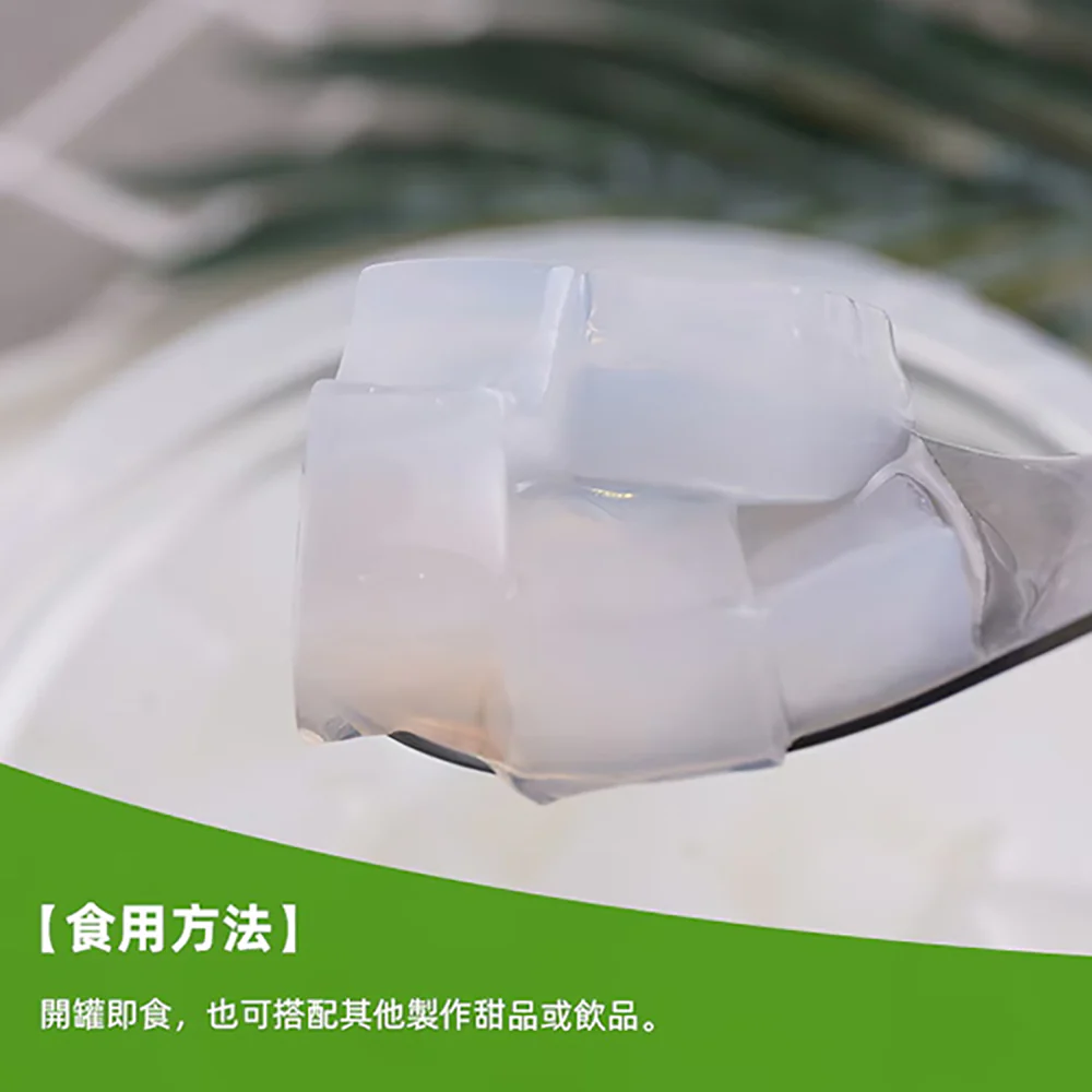 Cocon Nata de Coco in Syrup - Original Flavor, 775g - Image 2