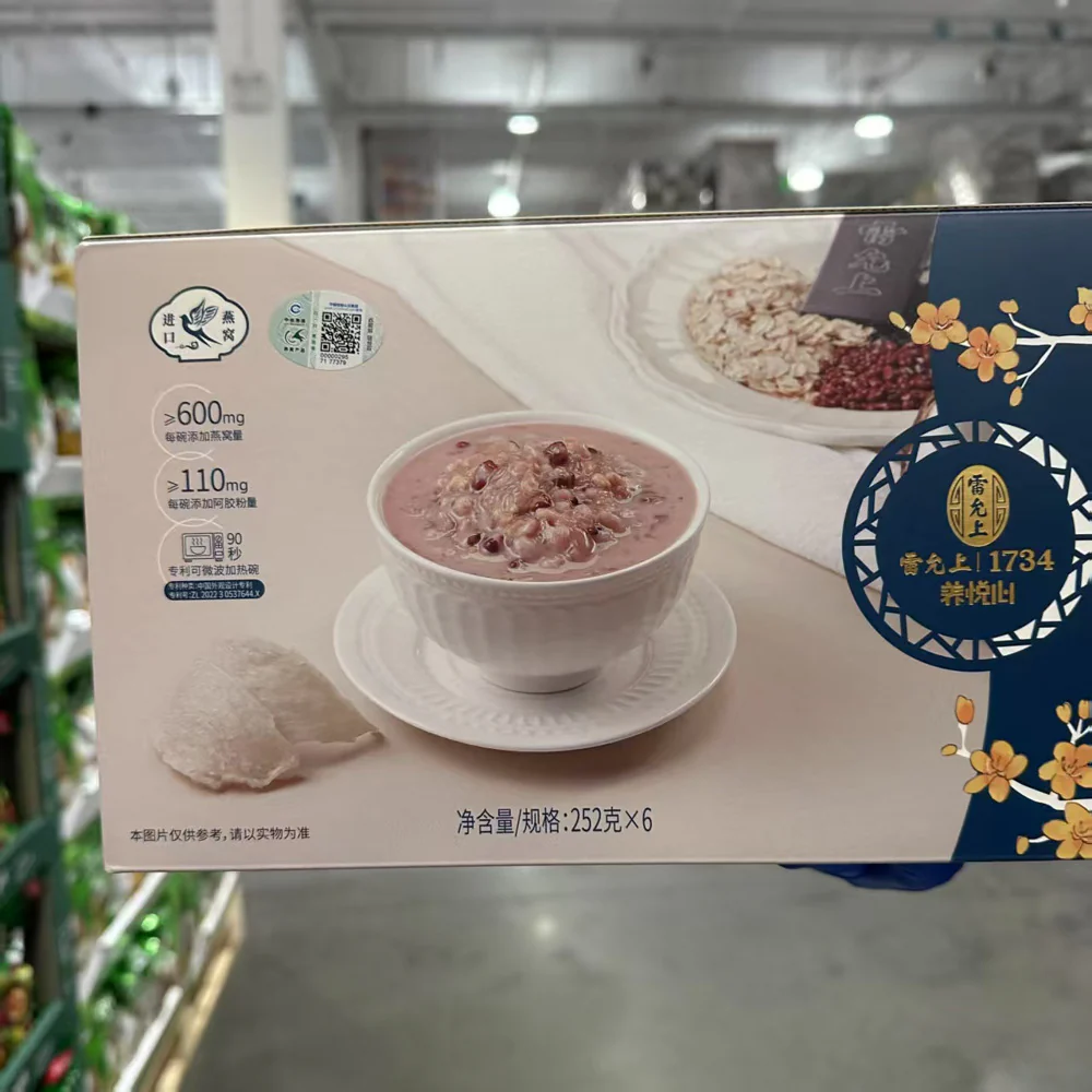 Coconut Oat & Black Rice Bird’s Nest Congee 252g x 6 – Limited Import - Image 3