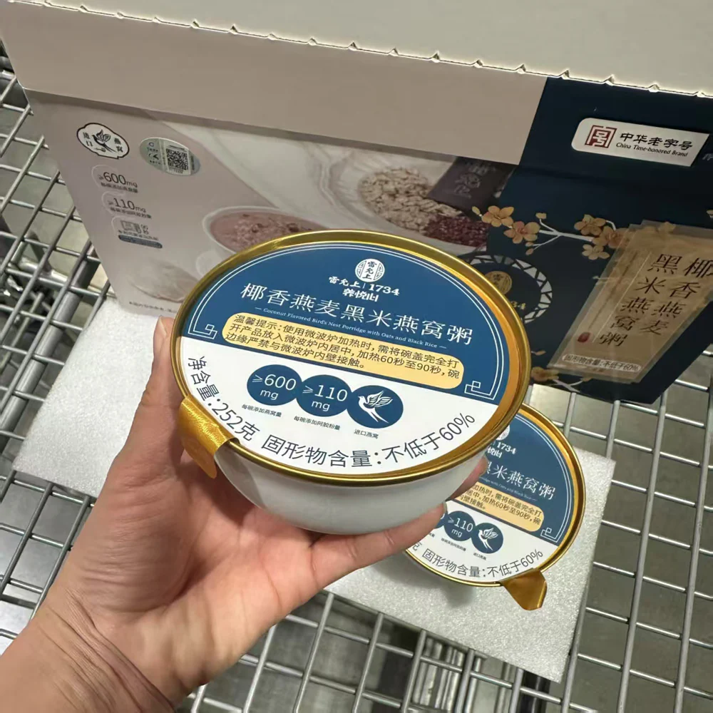 Coconut Oat & Black Rice Bird’s Nest Congee 252g x 6 – Limited Import - Image 4