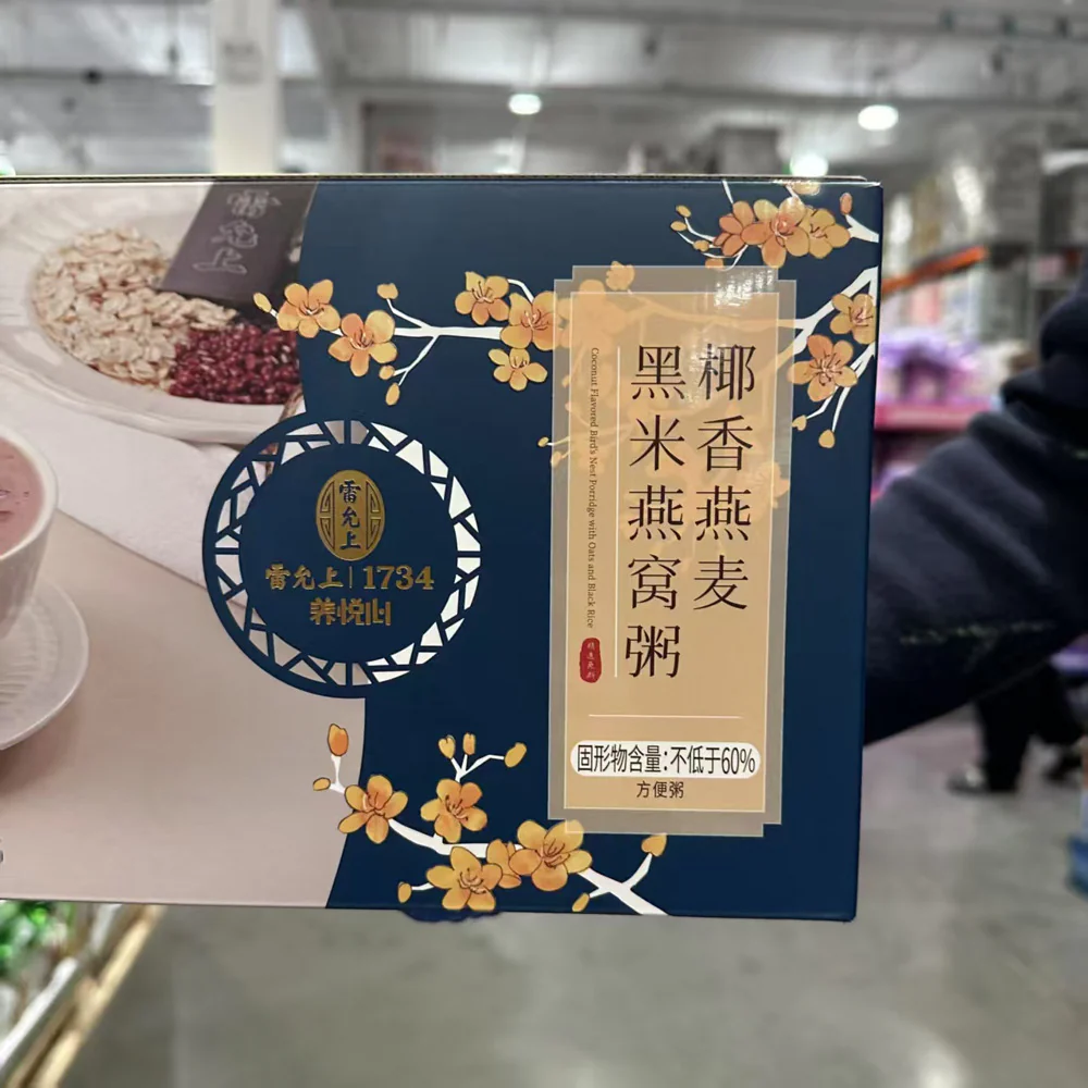 Coconut Oat & Black Rice Bird’s Nest Congee 252g x 6 – Limited Import - Image 5