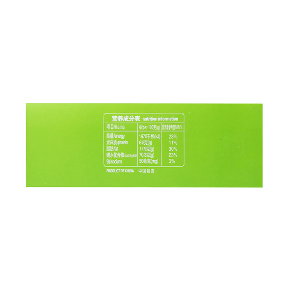 Coconut Town Coconut Crispy Biscuits - 150g - Image 3