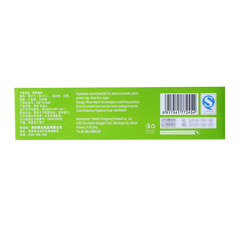 Coconut Town Coconut Crispy Biscuits - 150g - Image 4