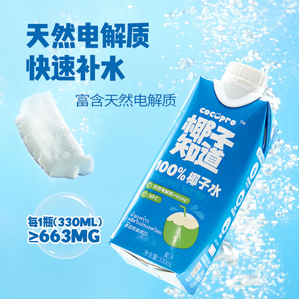 CocoPro 100% Coconut Water - 330ml x 12 Bottles - Image 4