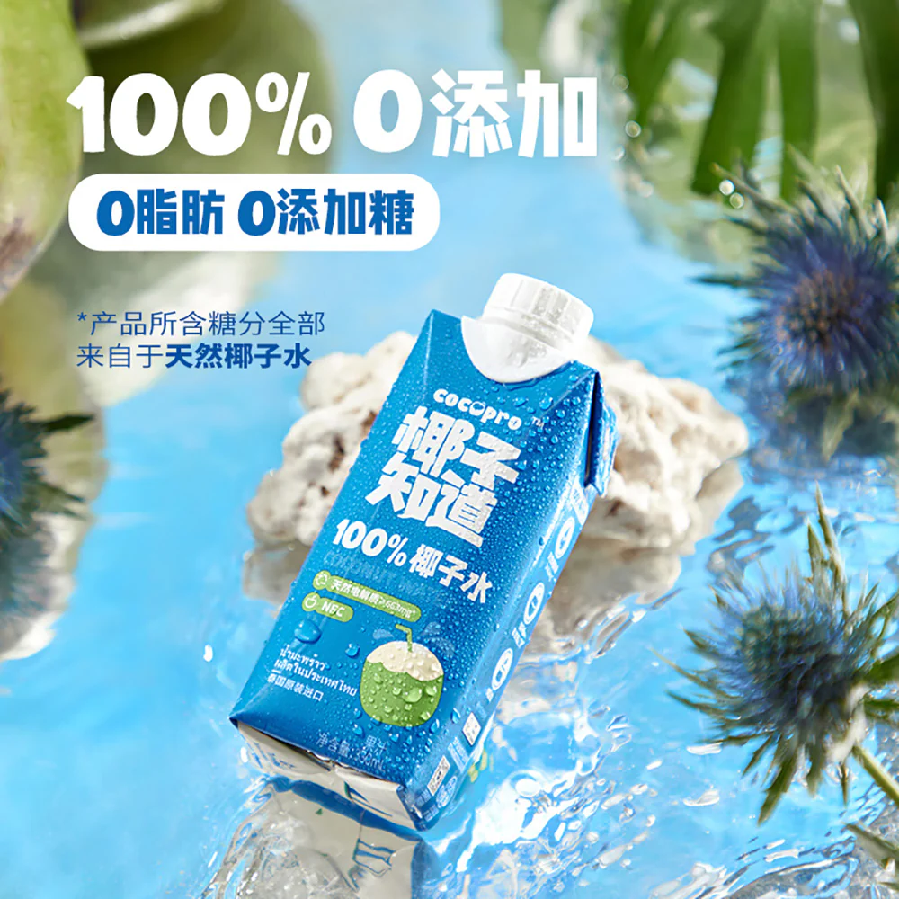 CocoPro 100% Coconut Water - 330ml x 12 Bottles - Image 5