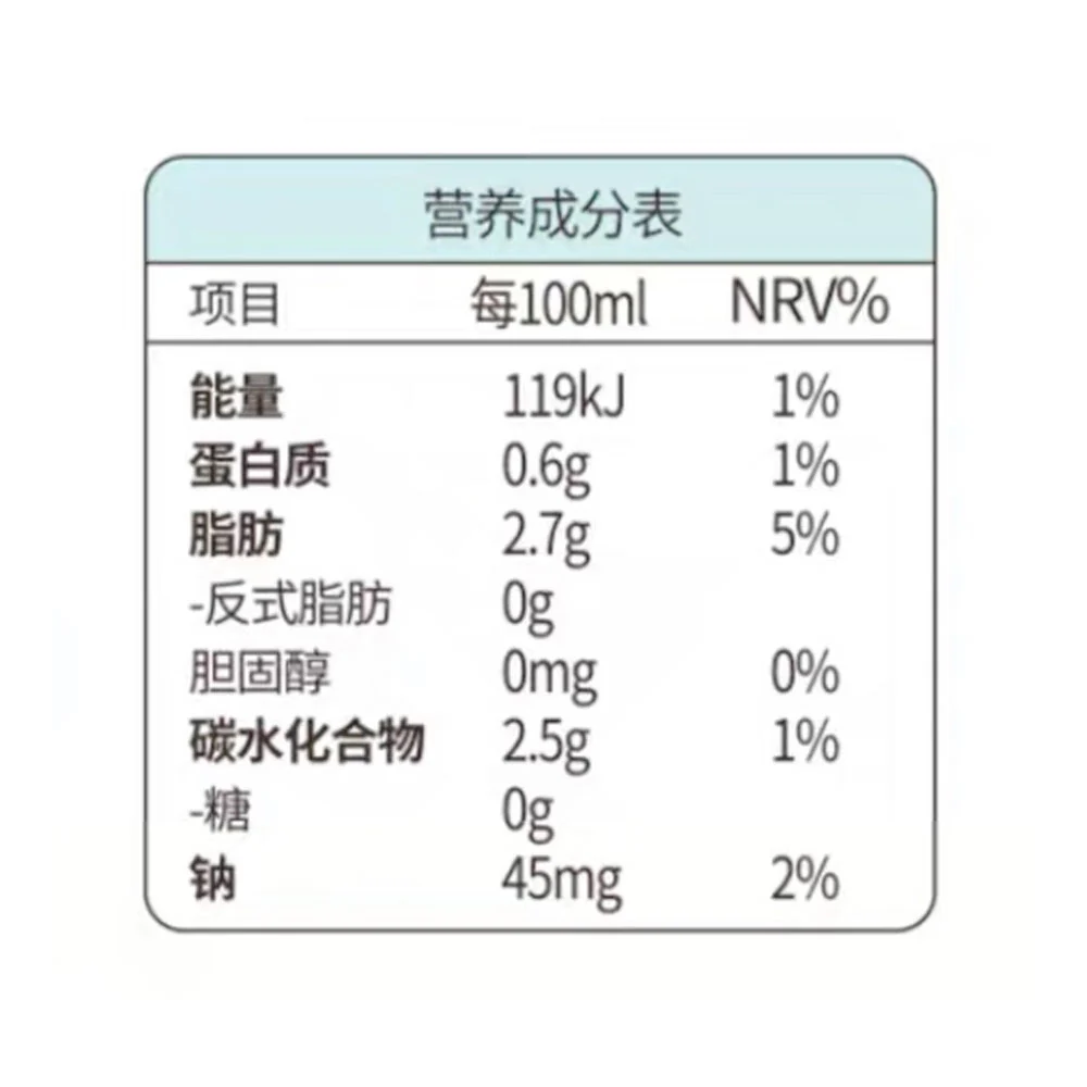 Cocopro Zero Sugar Fresh Coconut Juice - 1L - Image 3