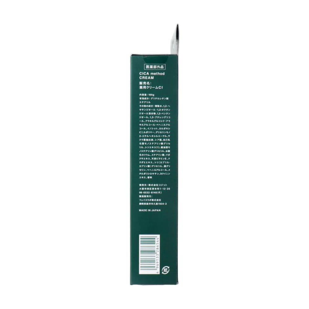 Cogit CICA Method Centella Soothing Repair Cream for Sensitive Skin 100g - Image 2