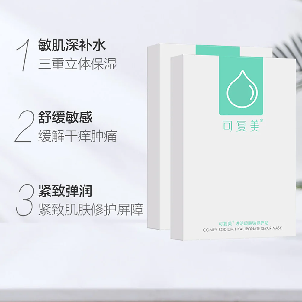 Comfy Sodium Hyaluronate Repair Mask - Single Sheet, 25g - Image 2