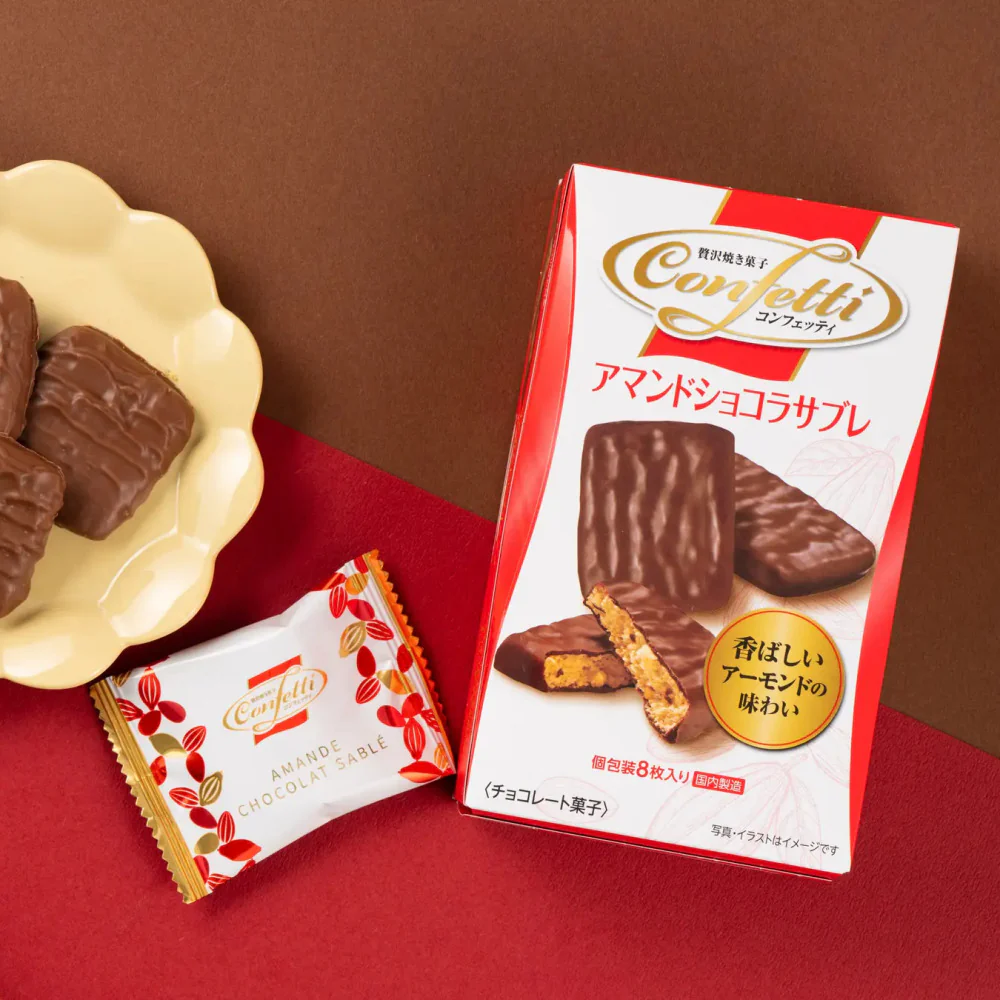 Confetti Almond Chocolate Sablé Biscuits - 8 Pieces - Image 2