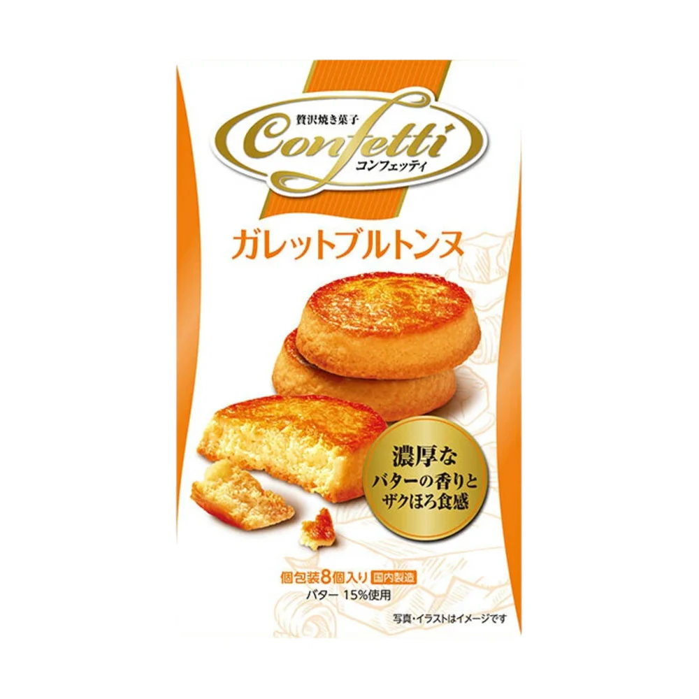 Confetti Butter Galette Bretonne Biscuits - 8 Pieces