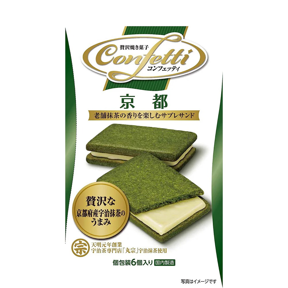 Confetti Kyoto Matcha Flavor Sandwich Cookies - 6 Pieces