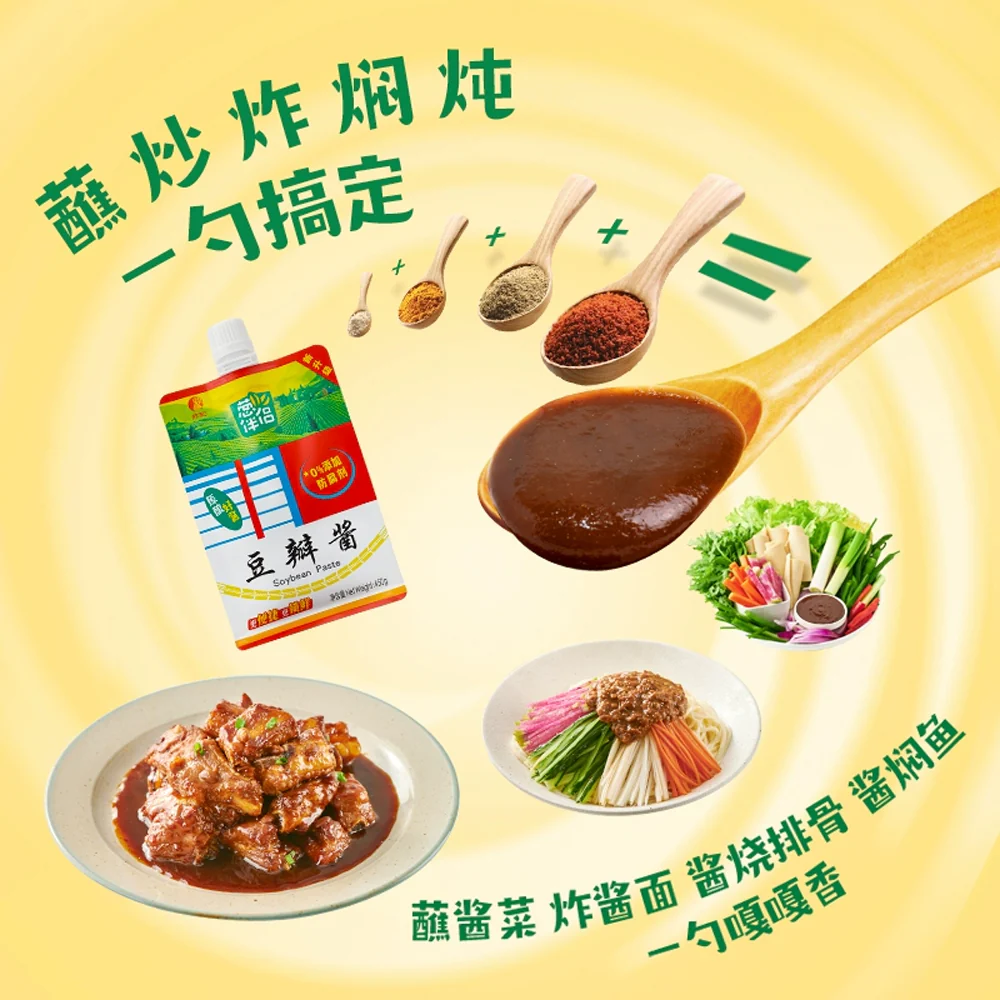 Congbanlv Doubanjiang Broad Bean & Chilli Paste 450g – Sichuan Fermented Soybean Sauce - Image 2