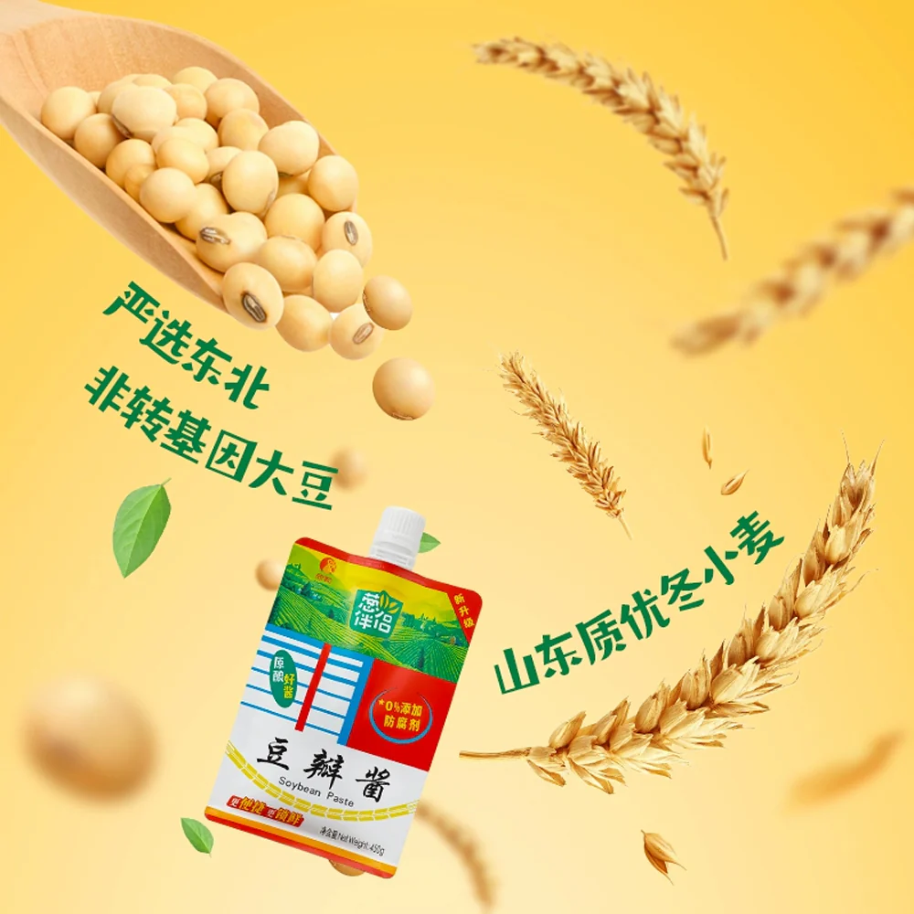 Congbanlv Doubanjiang Broad Bean & Chilli Paste 450g – Sichuan Fermented Soybean Sauce - Image 4