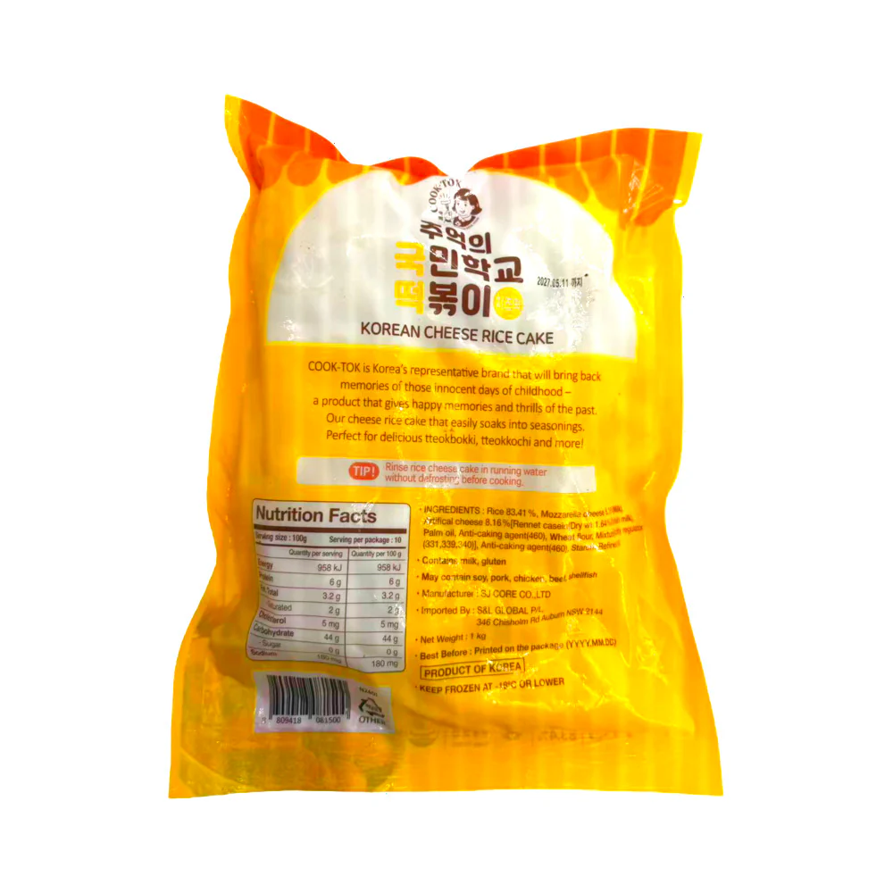 COOK-TOK Frozen Korean Cheese Rice Cakes 1kg - Image 2