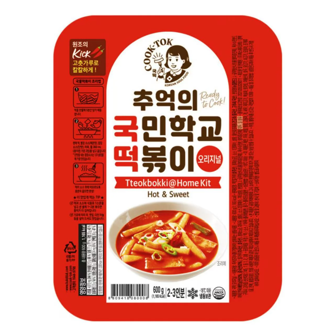 COOK-TOK Frozen Korean Tteokbokki (Hot & Sweet, Original) 600g – Topokki Rice Cake Stir-Fry Kit - Image 2