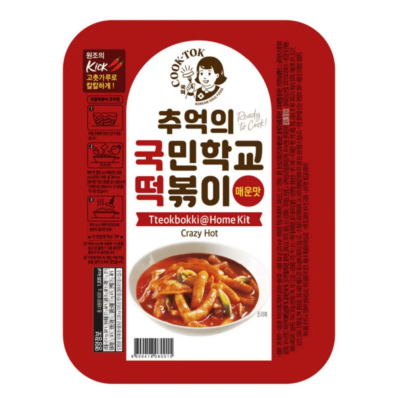 COOK-TOK Frozen Tteokbokki Home Kit – Crazy Hot 600g - Korean Spicy Rice Cakes - Image 2