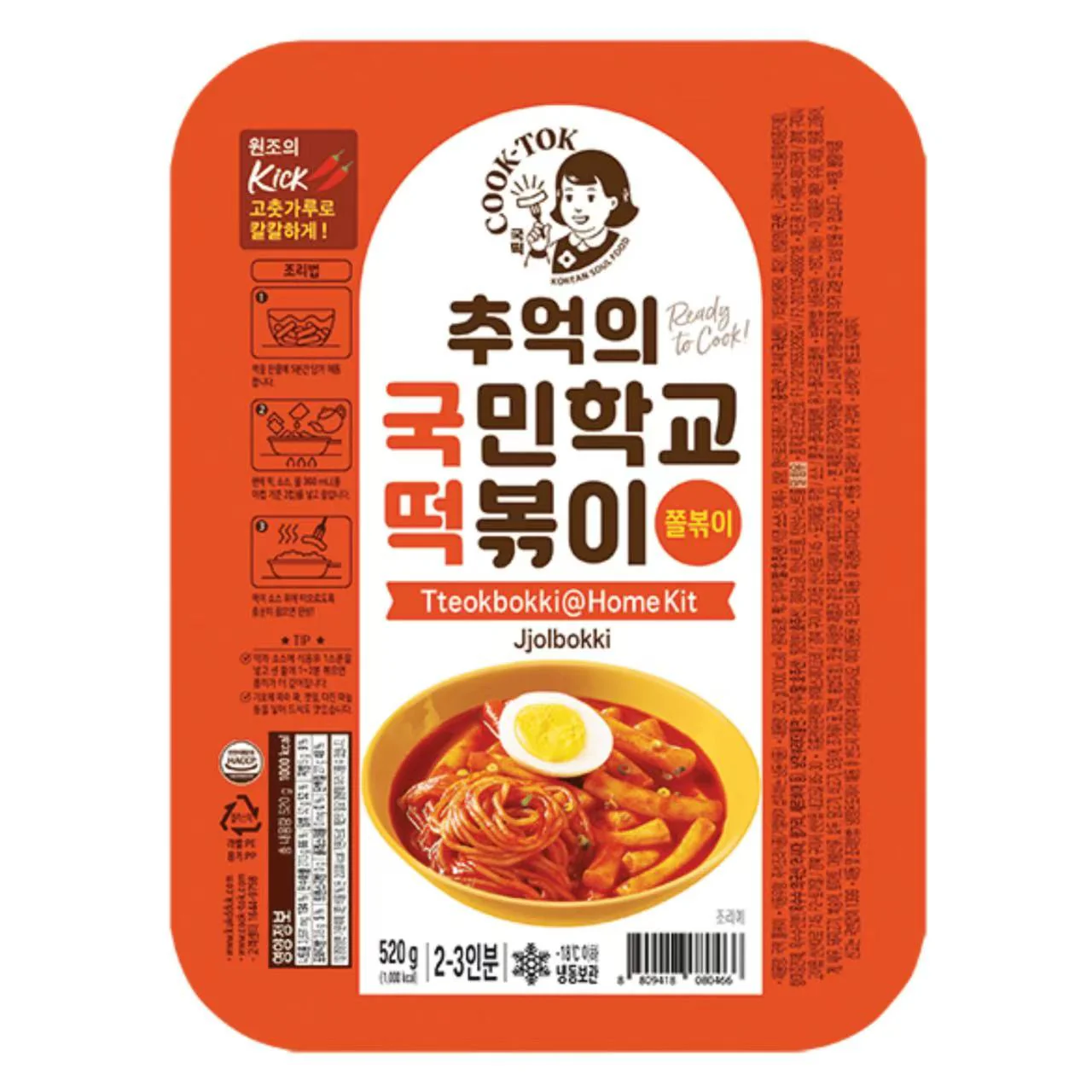 COOK-TOK Jjolbokki Tteokbokki with Chewy Noodles – 520g - Korean Spicy Rice Cakes with Noodles - Image 2