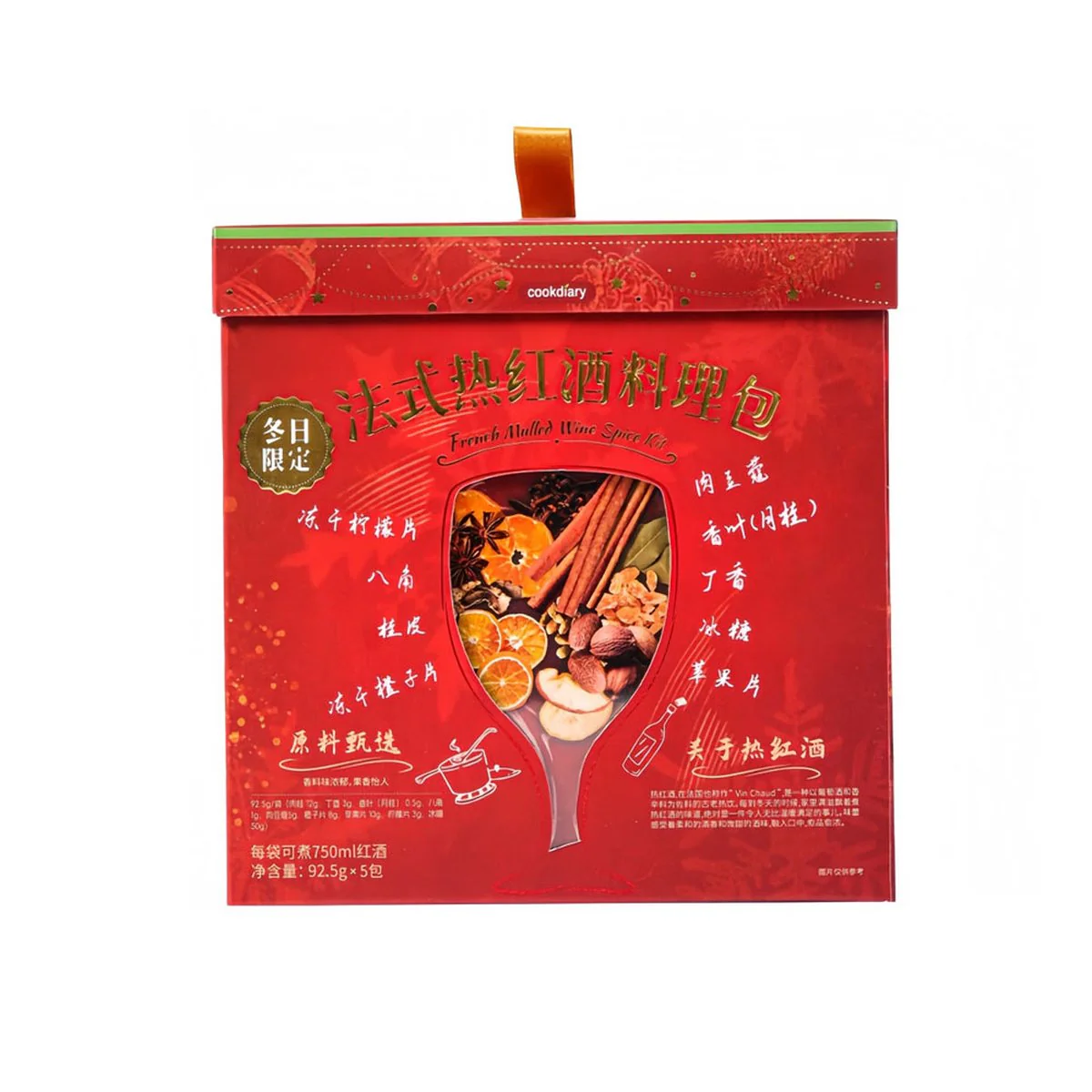 Cookdiary French Mulled Wine Spice Kit 92.5g x 5 Packs - Mulled Red Wine Spice Sachets