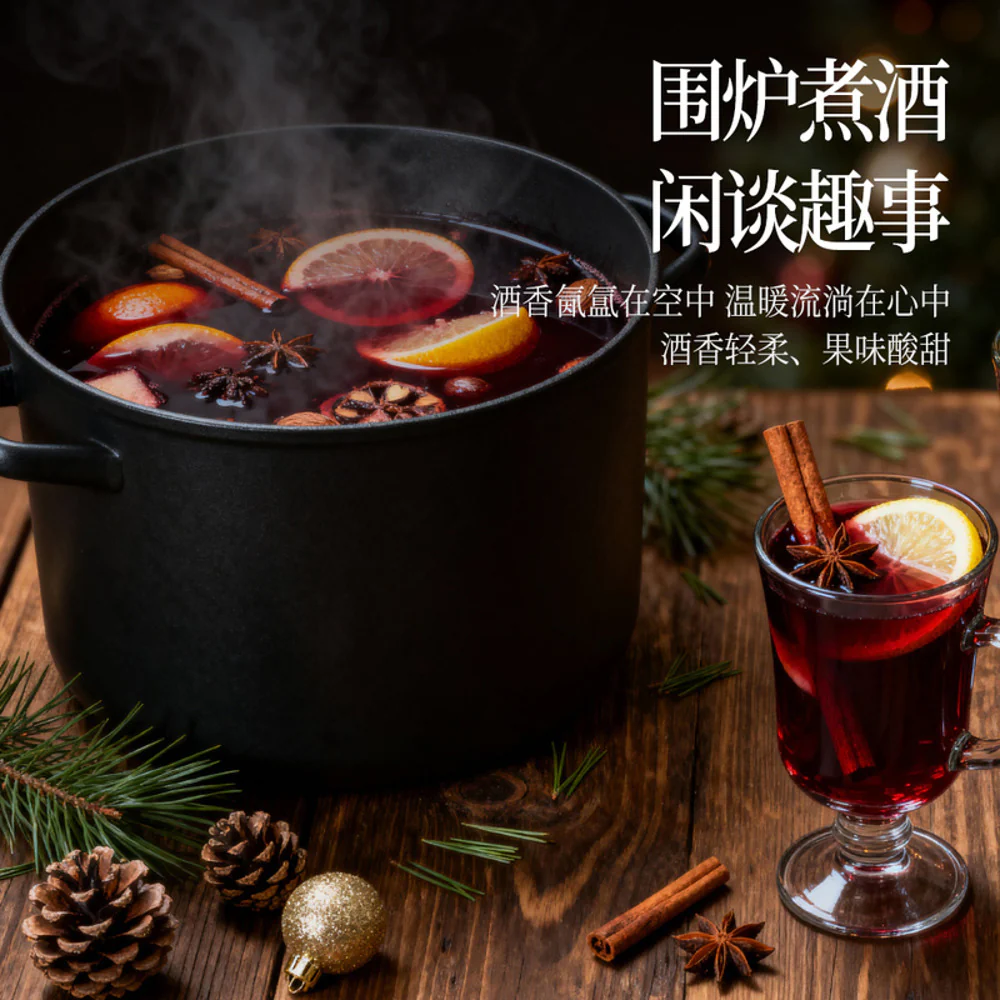 Cookdiary French Mulled Wine Spice Kit Single Pack 92.5g – Limited Import - Image 3