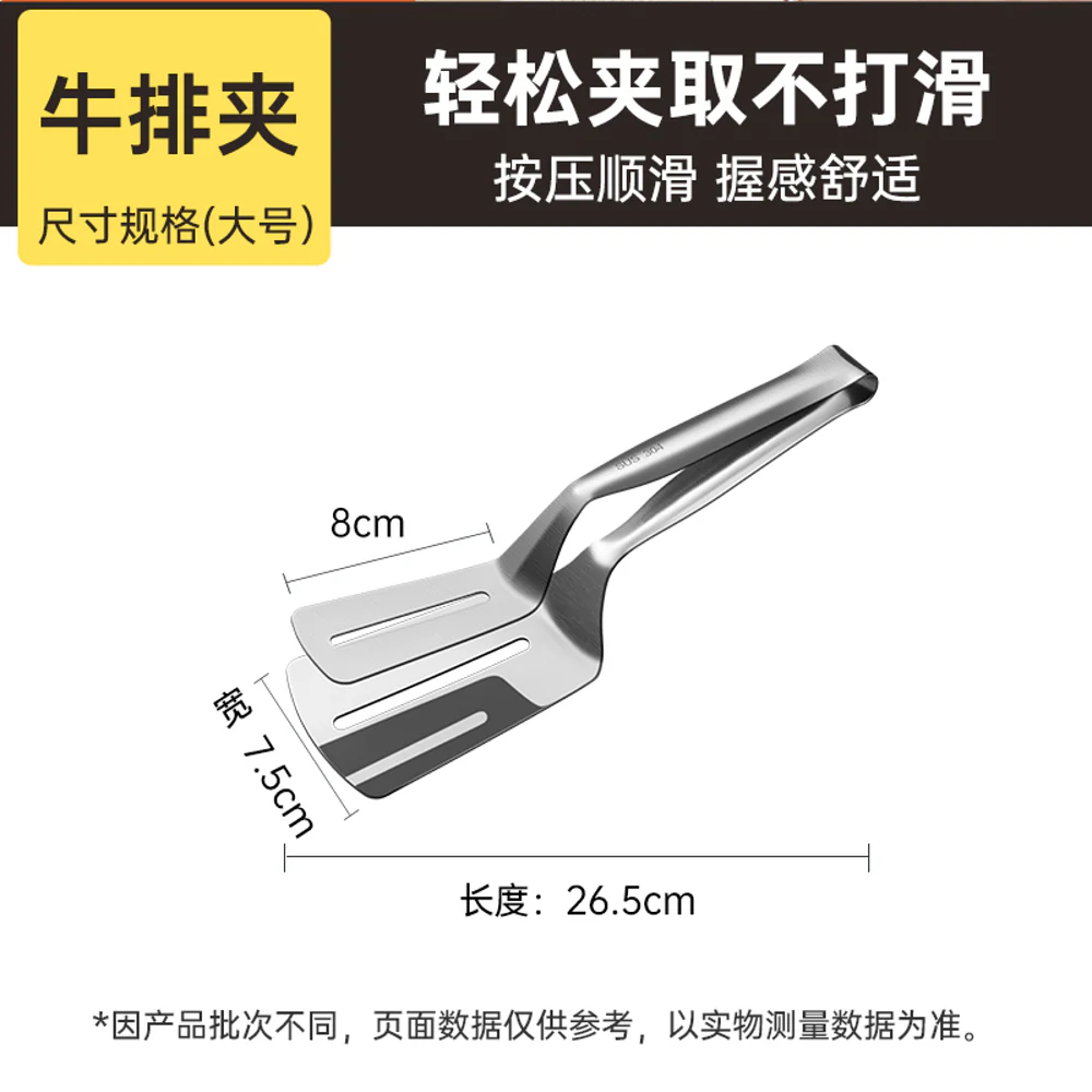 Cooker King 304 Stainless Steel Steak Tongs (Large) – Wide Slotted Turner Clamp for BBQ & Grill - Image 5