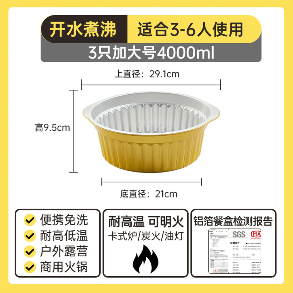 Cooker King Disposable Aluminum Foil Pots 4000ml (3-Pack) - For Camping & Outdoor Cooking - Image 5