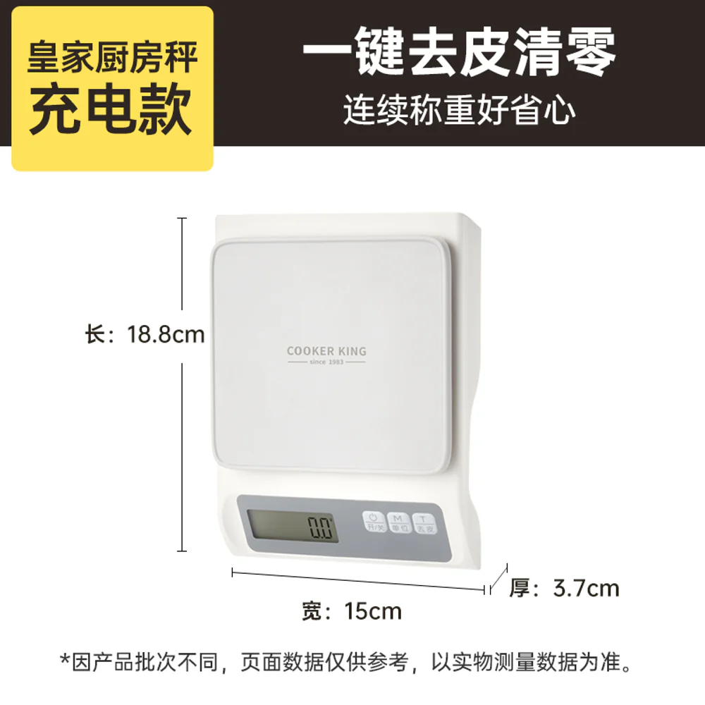 Cooker King Precision Digital Kitchen Scale 0.1g Accuracy, USB-Rechargeable, 5kg Capacity – Digital Food & Baking Weighing Scale - Image 5