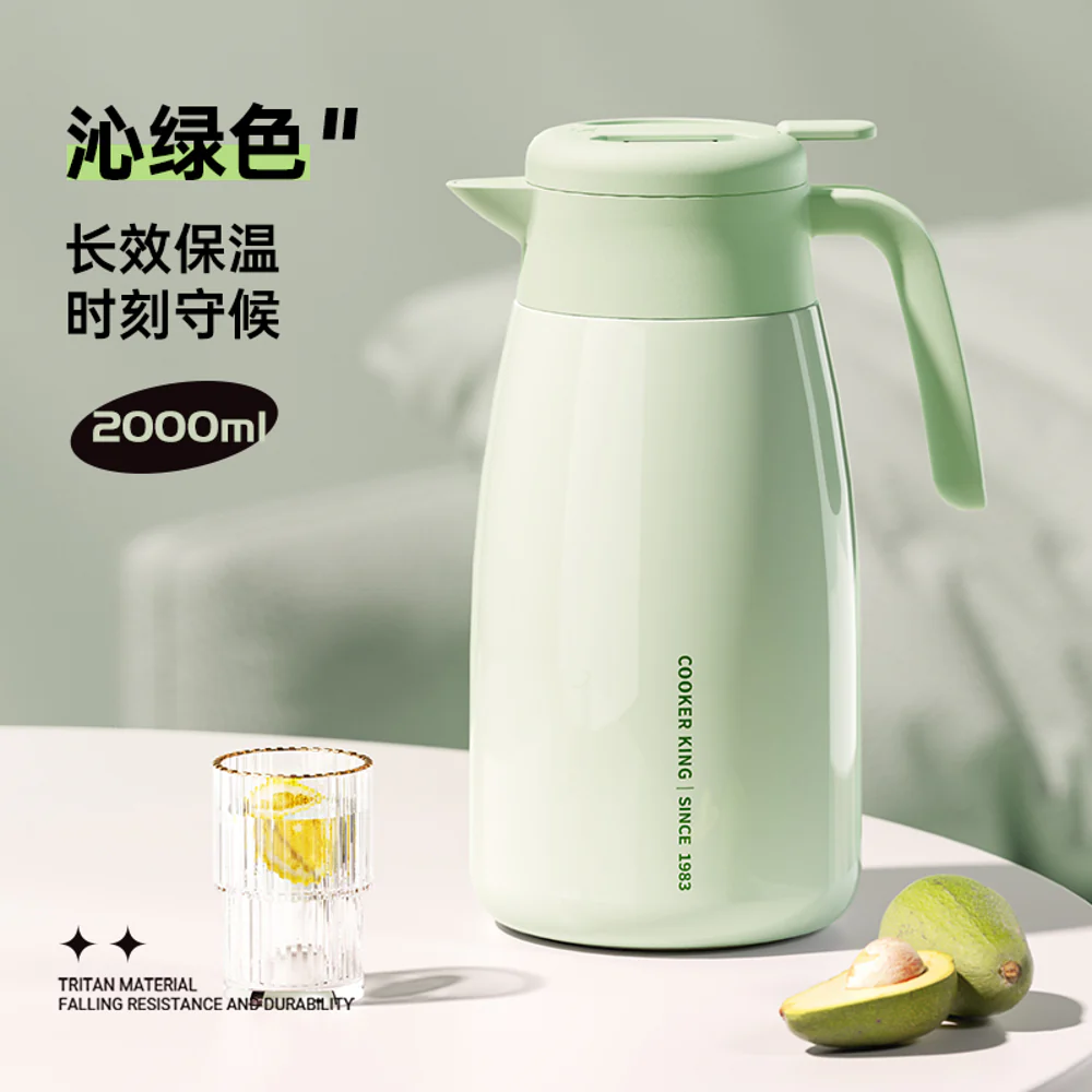 Cooker King Qingyi Thermal Coffee Carafe, Mint Green, 2 L – Double-Wall Vacuum Insulated Jug for Hot & Cold Drinks
